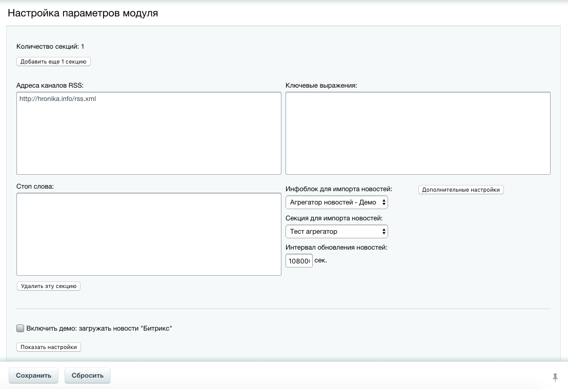 Онлайн-запись на мероприятия